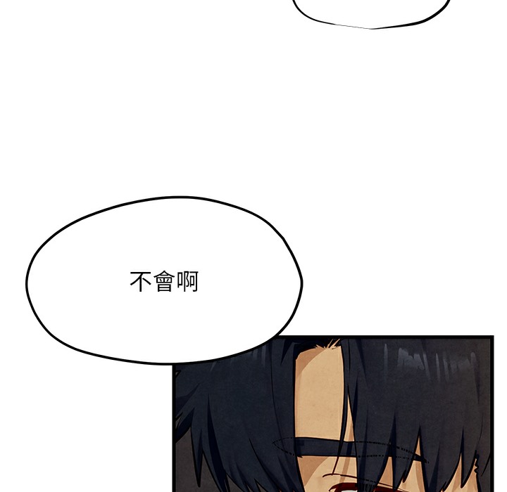 82P - 欲海交锋