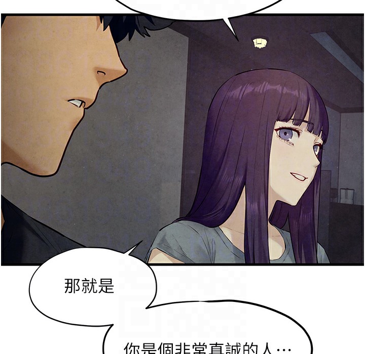 85P - 欲海交锋