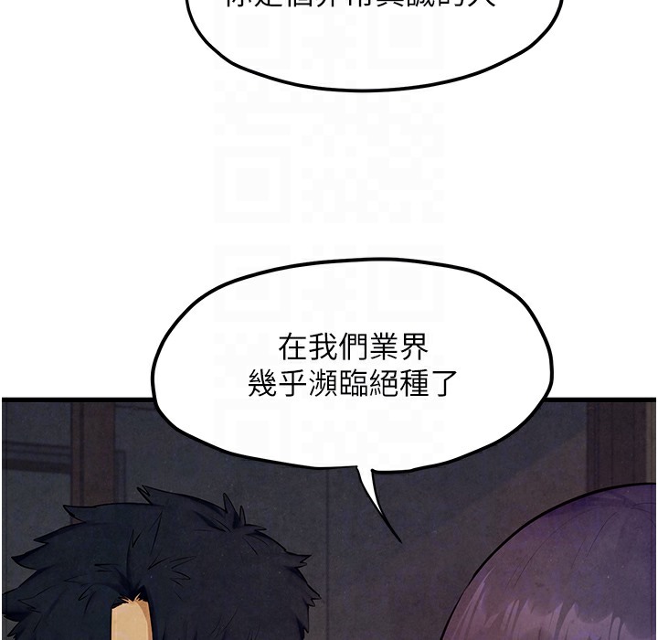 86P - 欲海交锋