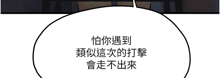 93P - 欲海交锋