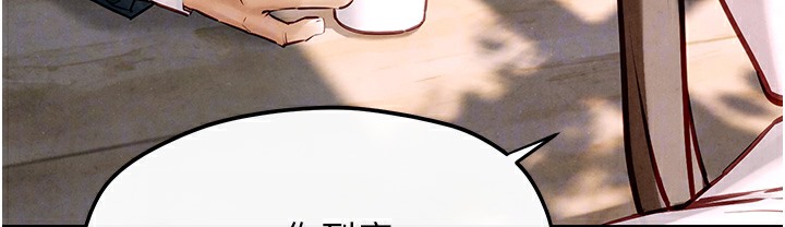 101P - 欲海交锋
