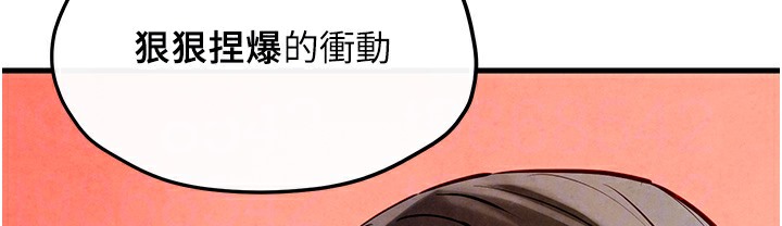 111P - 欲海交锋