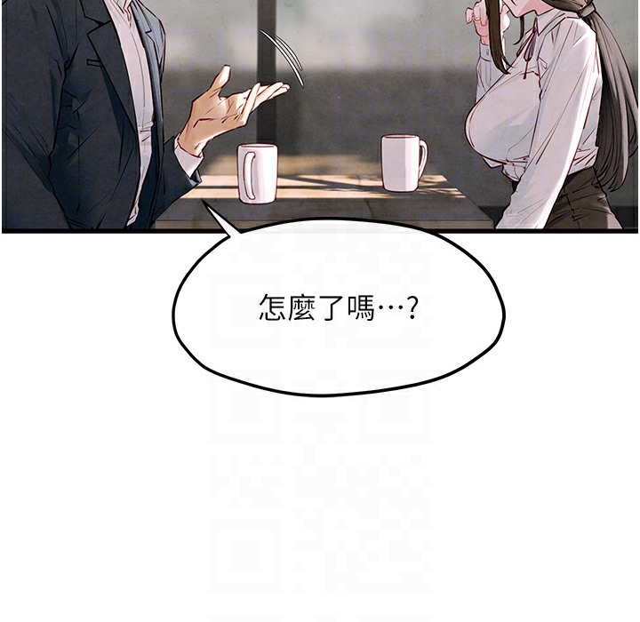 118P - 欲海交锋