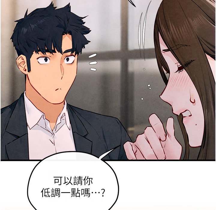122P - 欲海交锋