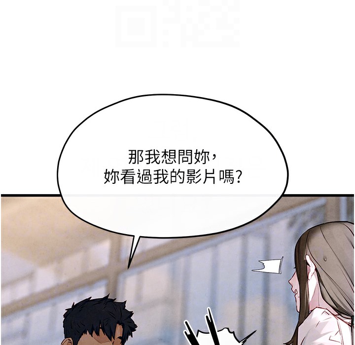 128P - 欲海交锋