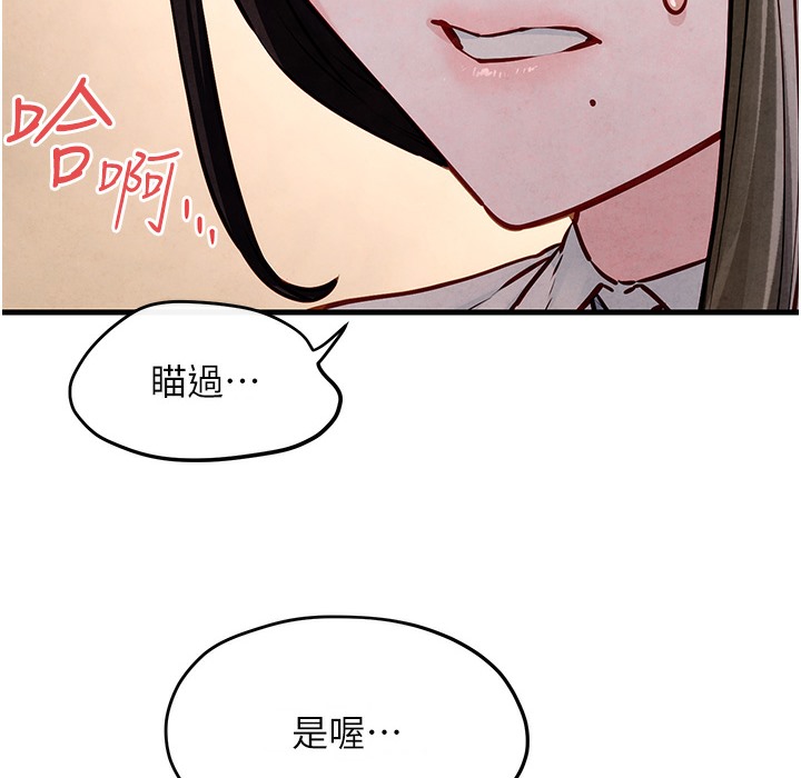 131P - 欲海交锋