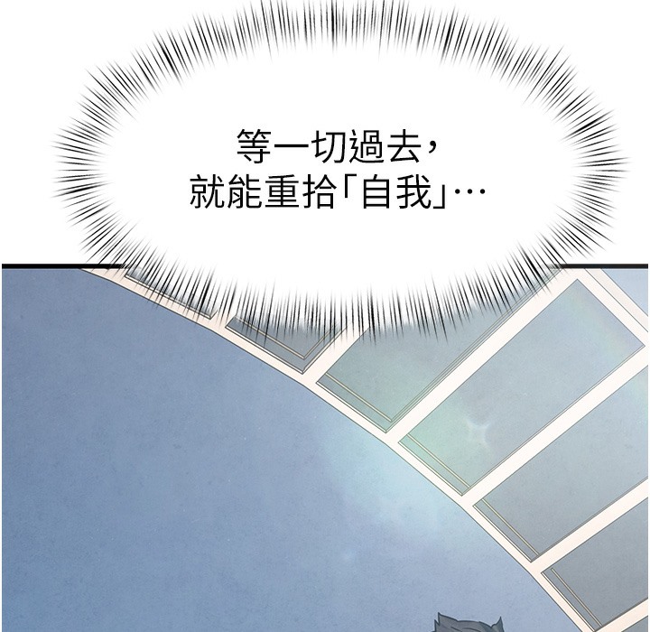 13P - 欲海交锋