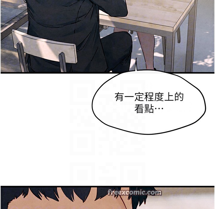 147P - 欲海交锋
