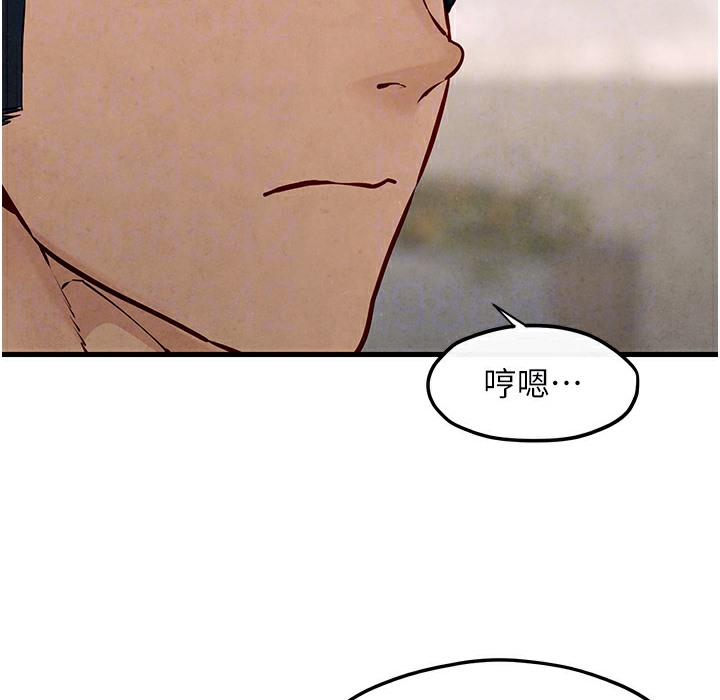 148P - 欲海交锋