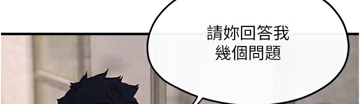 149P - 欲海交锋