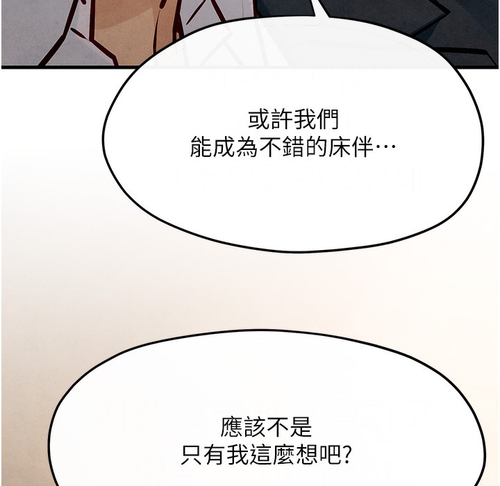 160P - 欲海交锋
