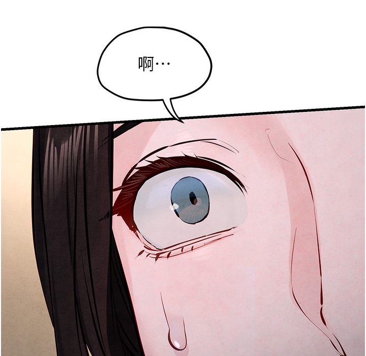 163P - 欲海交锋