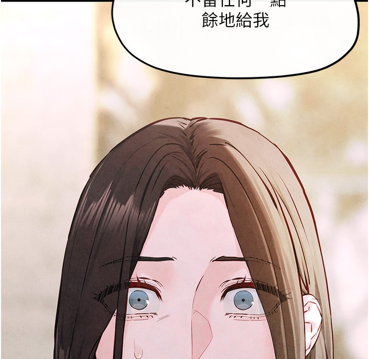 170P - 欲海交锋