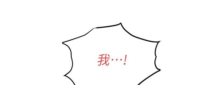 174P - 欲海交锋