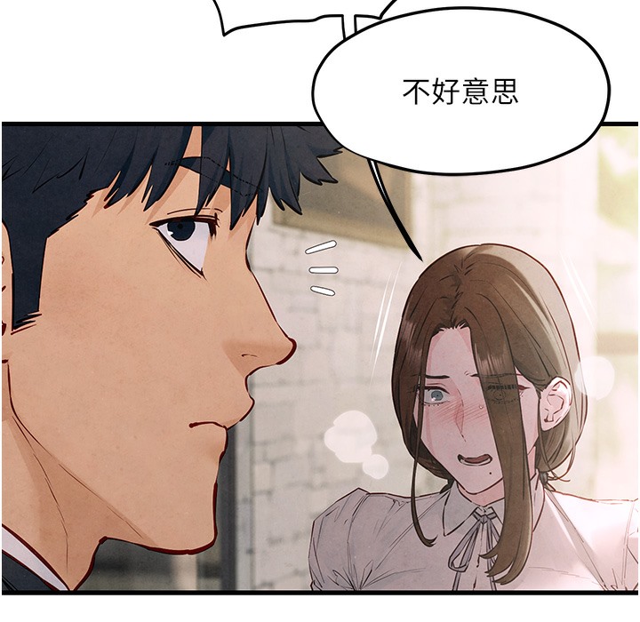 175P - 欲海交锋