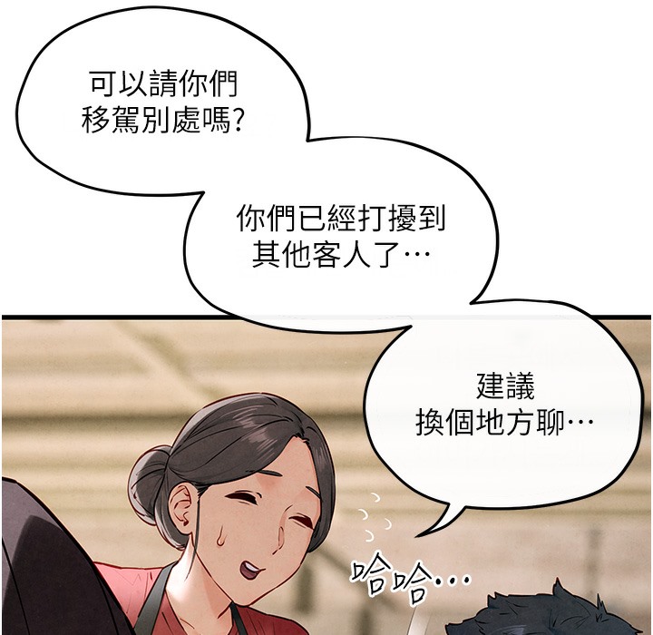 177P - 欲海交锋