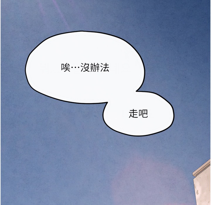 179P - 欲海交锋
