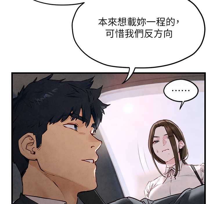 187P - 欲海交锋