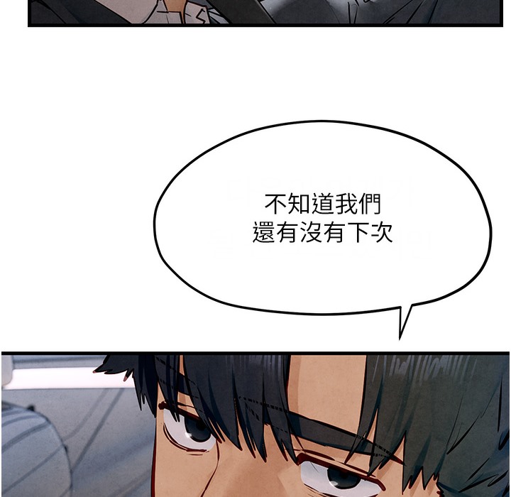 188P - 欲海交锋
