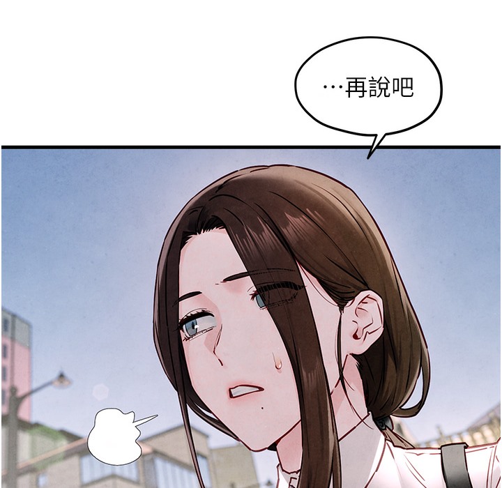 190P - 欲海交锋