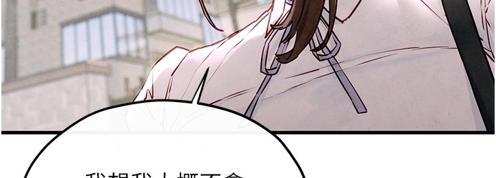 191P - 欲海交锋