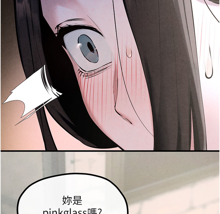 19P - 欲海交锋