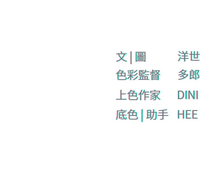 207P - 欲海交锋