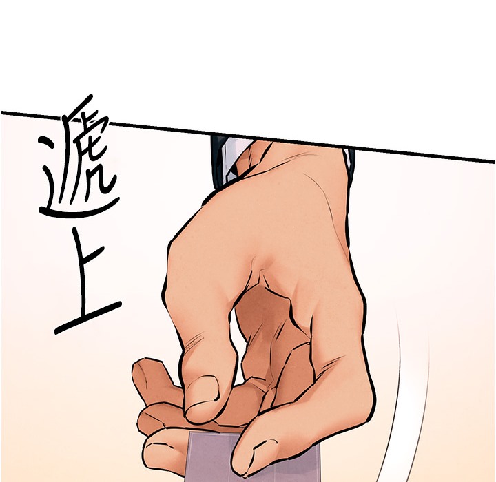 24P - 欲海交锋