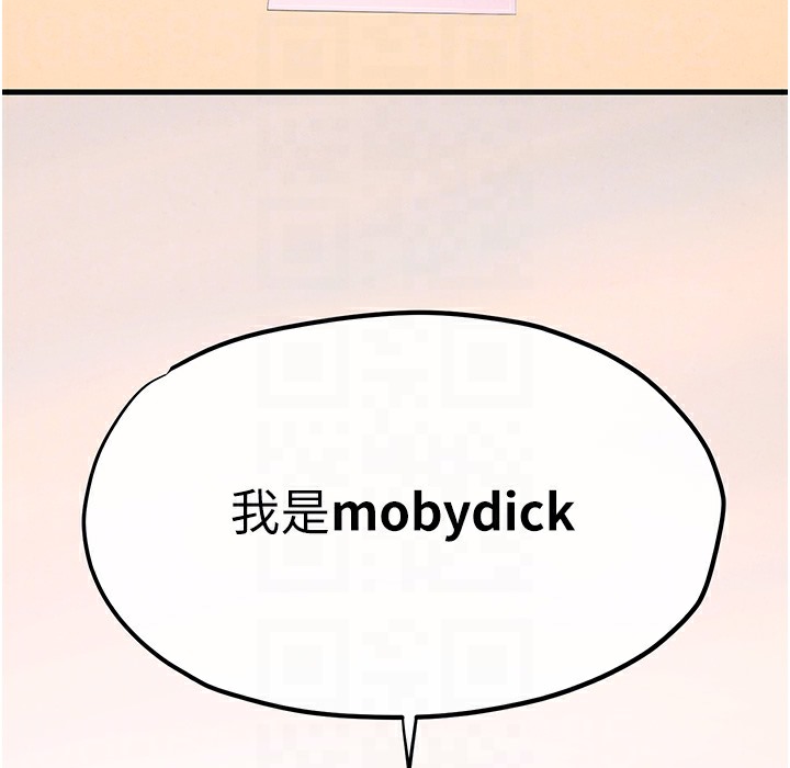26P - 欲海交锋