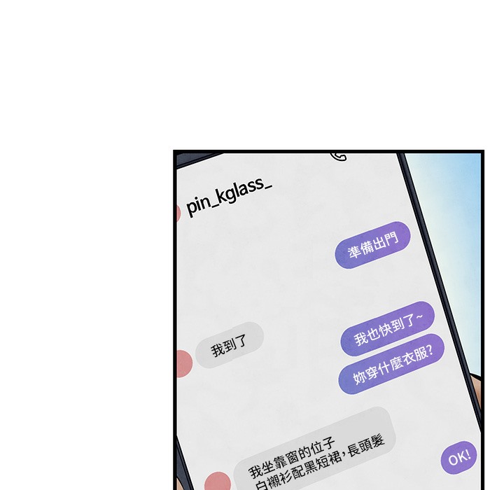 3P - 欲海交锋