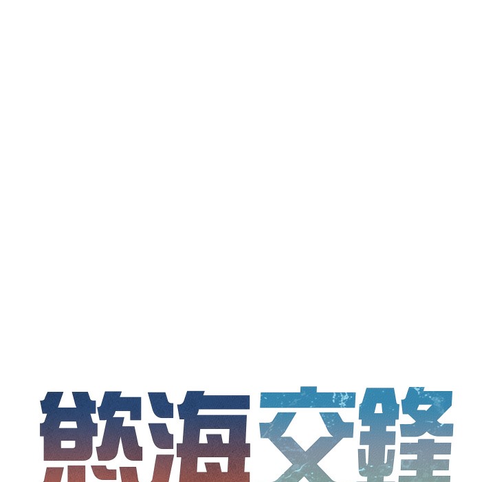32P - 欲海交锋