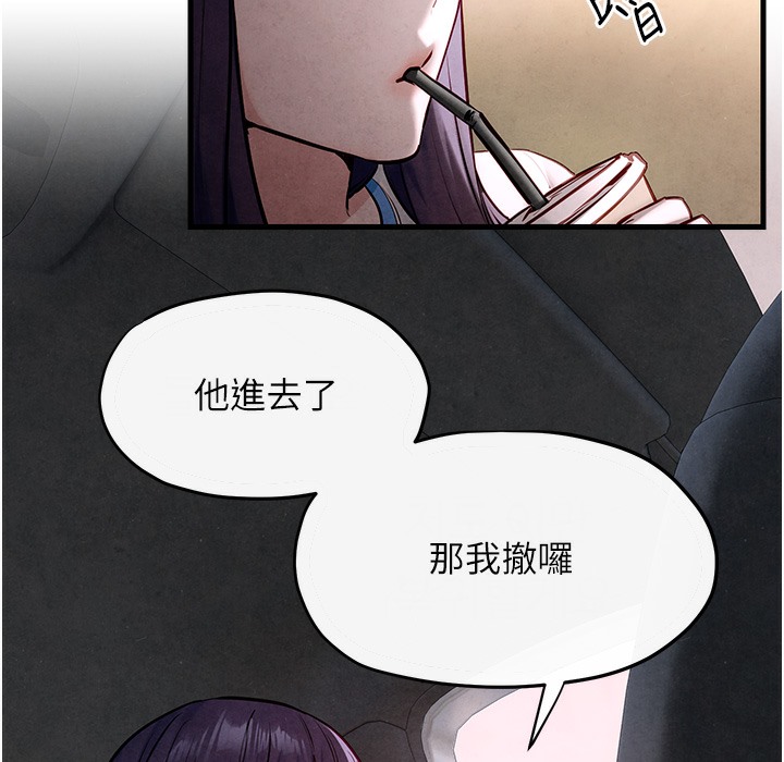 37P - 欲海交锋
