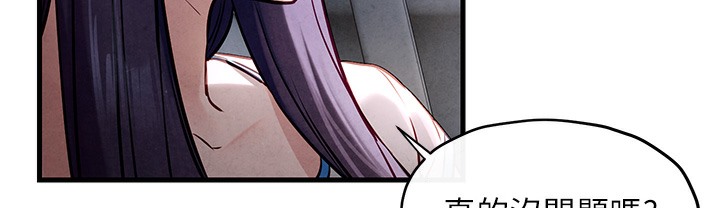 41P - 欲海交锋