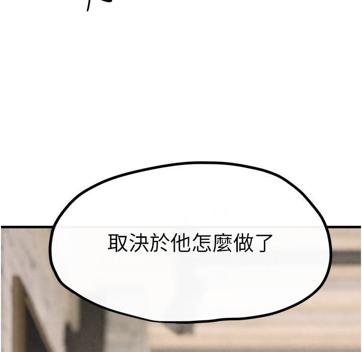 47P - 欲海交锋
