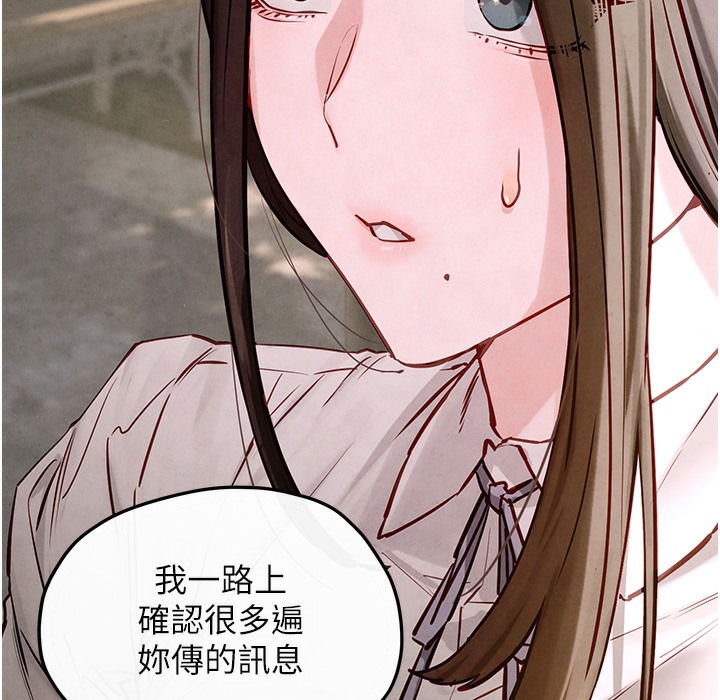 54P - 欲海交锋