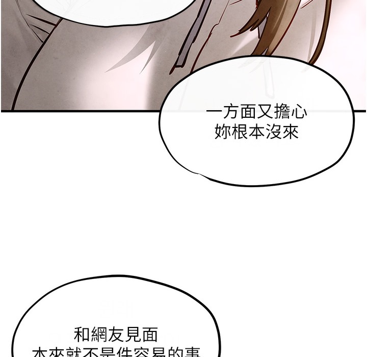 55P - 欲海交锋