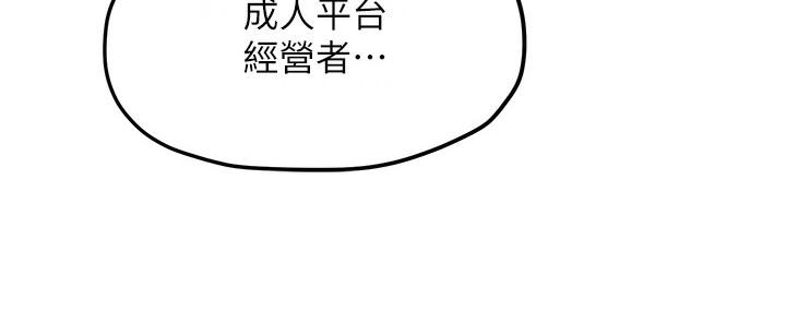 58P - 欲海交锋