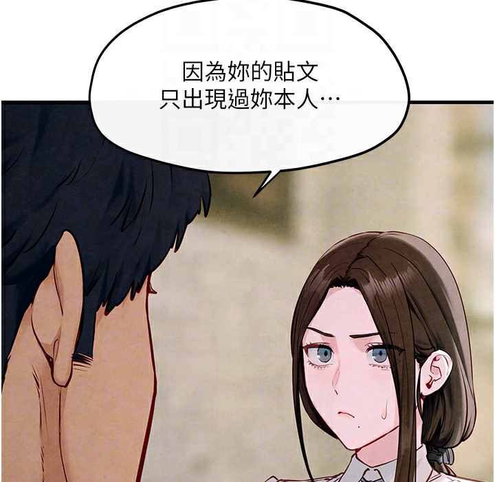 61P - 欲海交锋