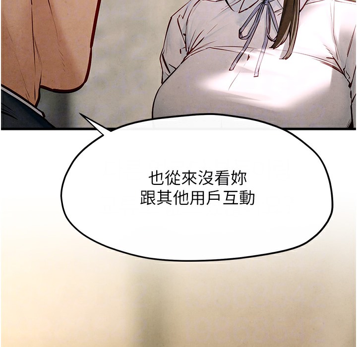 62P - 欲海交锋