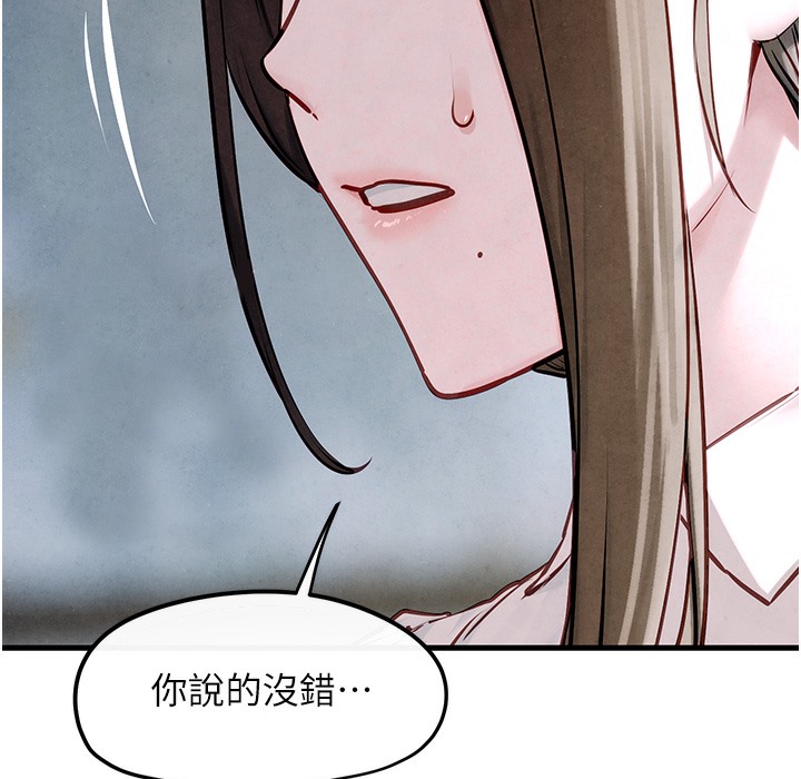 69P - 欲海交锋