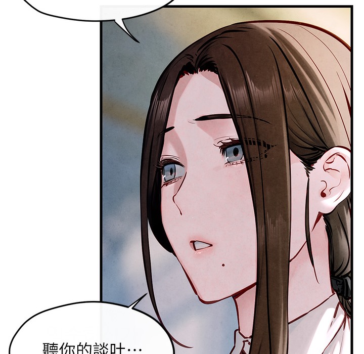 72P - 欲海交锋