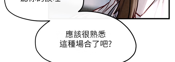 73P - 欲海交锋