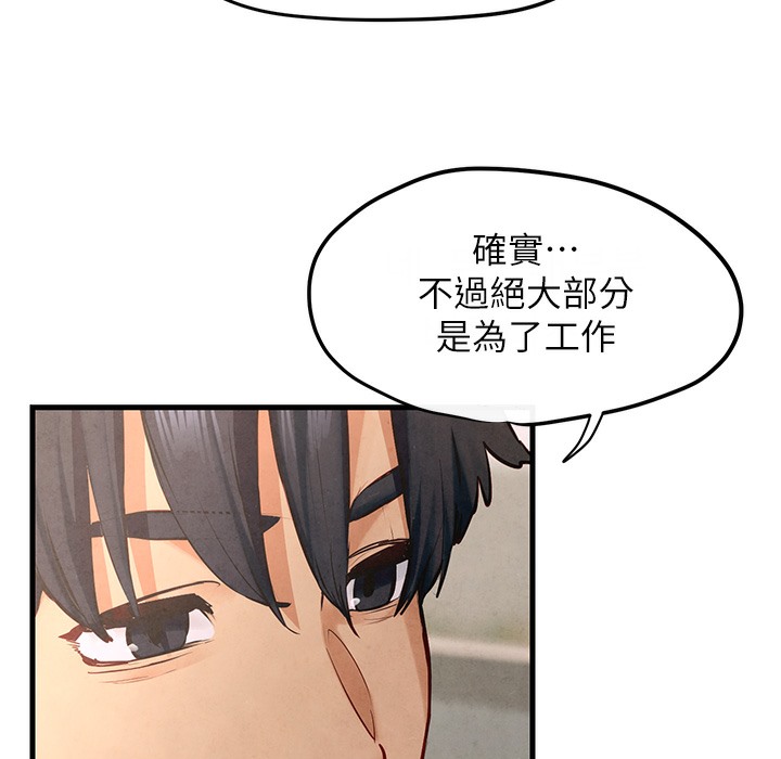 74P - 欲海交锋