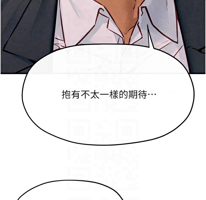 80P - 欲海交锋