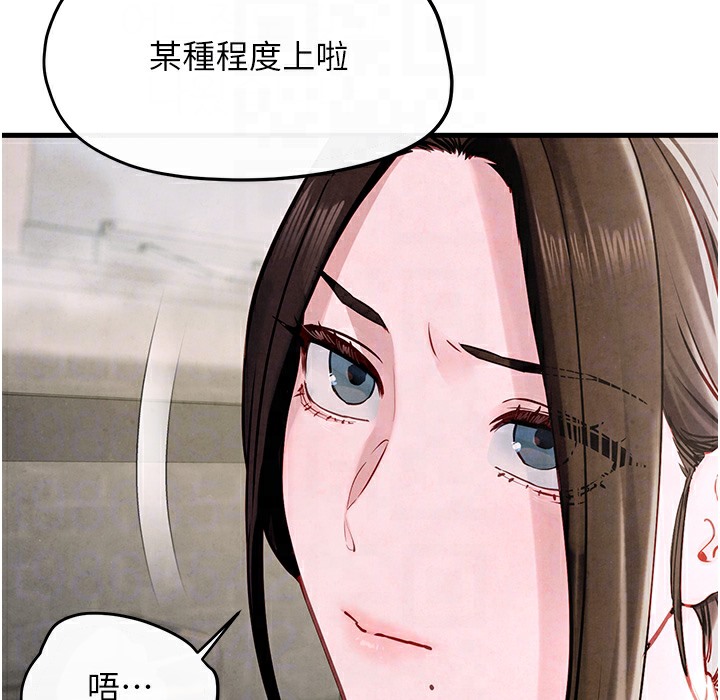 81P - 欲海交锋