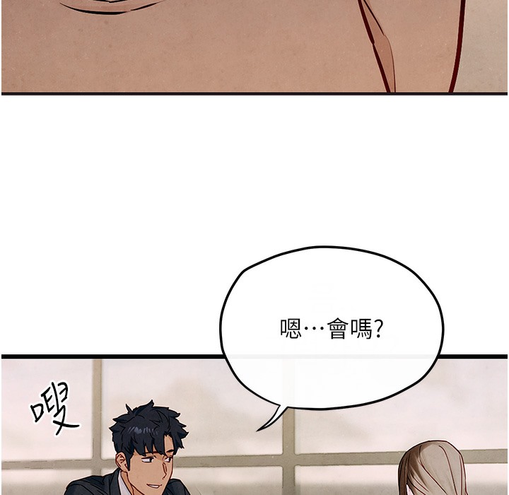 86P - 欲海交锋