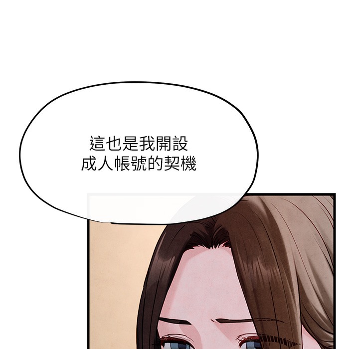 92P - 欲海交锋