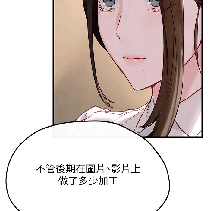 93P - 欲海交锋