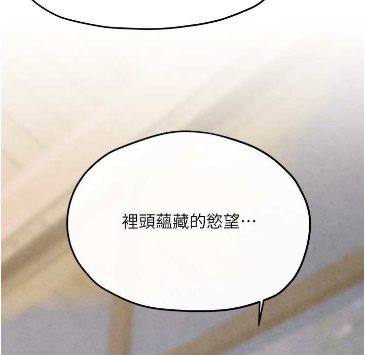 94P - 欲海交锋