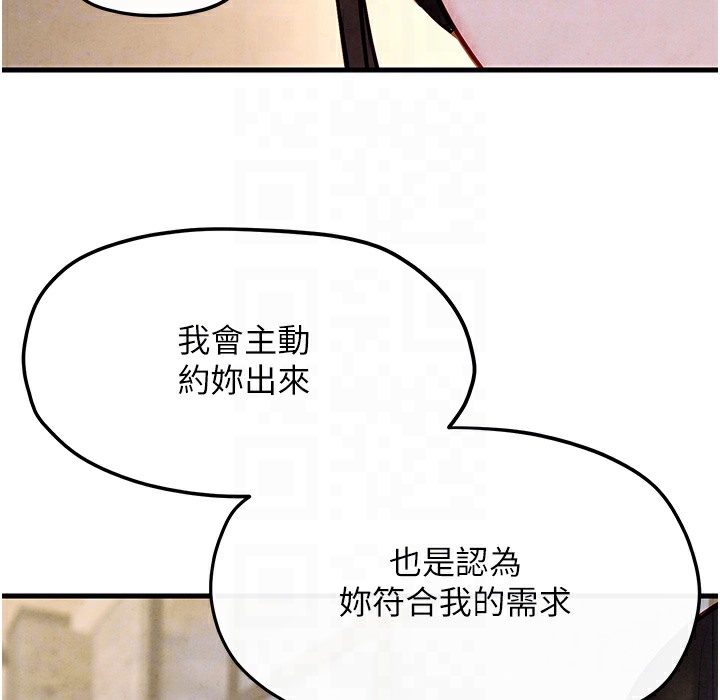 99P - 欲海交锋